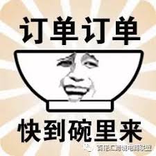 cara bermain sakong Li Yixiao berkata sambil membalik makanan ringan di kantong plastik di atas meja